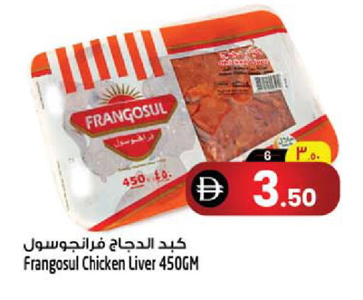 available at سفاري هايبرماركت in الإمارات العربية المتحدة , الامارات - دبي