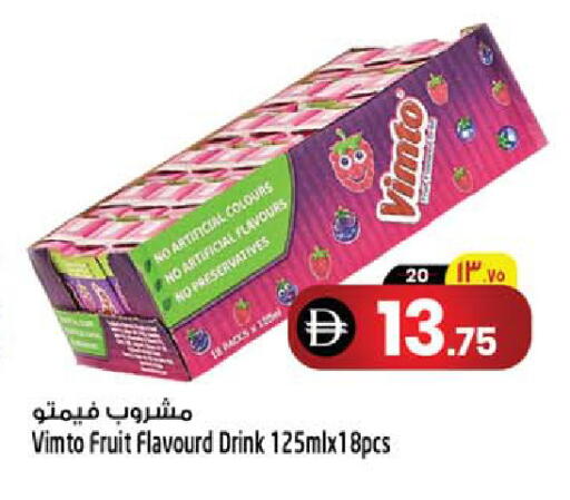 available at سفاري هايبر ماركت in الإمارات العربية المتحدة , الامارات - رَأْس ٱلْخَيْمَة