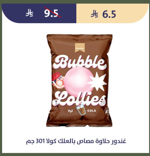 available at Qout Market in KSA, Saudi Arabia, Saudi - Ta'if