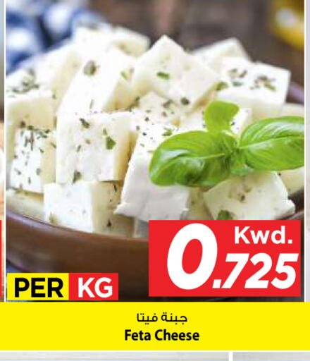 available at Mark & Save in Kuwait - Kuwait City