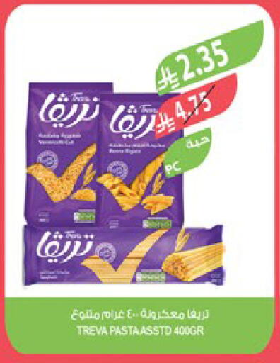 available at المزرعة in مملكة العربية السعودية, السعودية, سعودية - الباحة