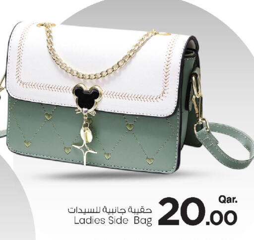 available at مارك & سيف in قطر - الدوحة
