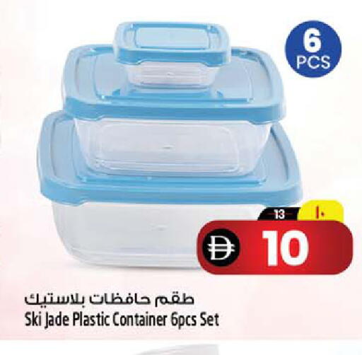 available at Safari Hypermarket  in UAE - Dubai