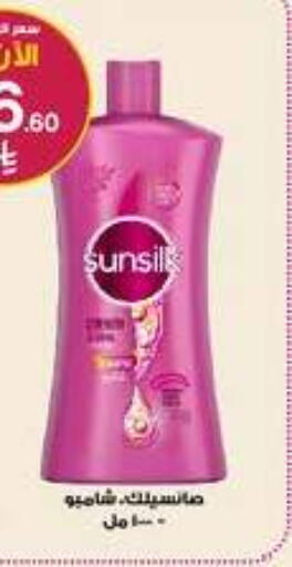 available at Al-Dawaa Pharmacy in KSA, Saudi Arabia, Saudi - Al Hasa