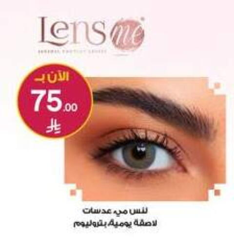 available at Al-Dawaa Pharmacy in KSA, Saudi Arabia, Saudi - Al Khobar