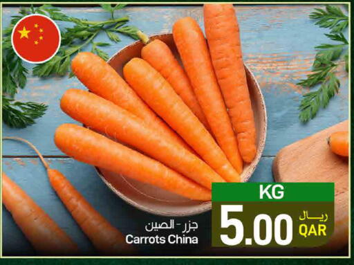 from China available at ســبــار in قطر - الوكرة