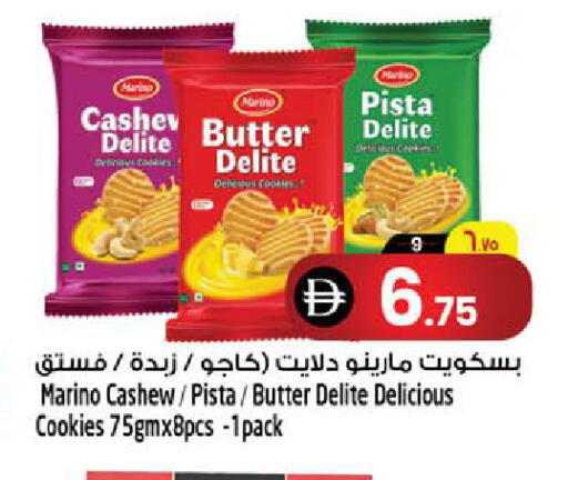 available at سفاري هايبرماركت in الإمارات العربية المتحدة , الامارات - دبي