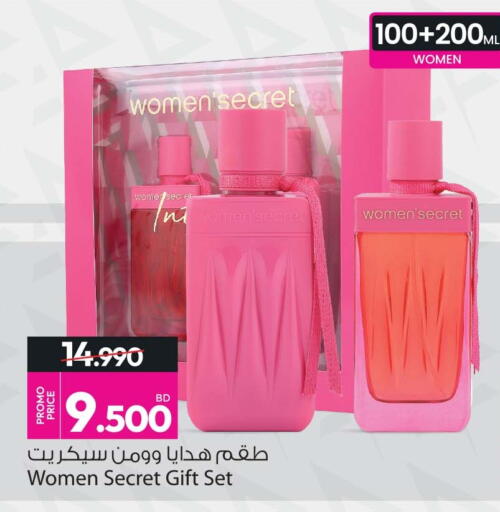 available at Ansar Gallery in Bahrain