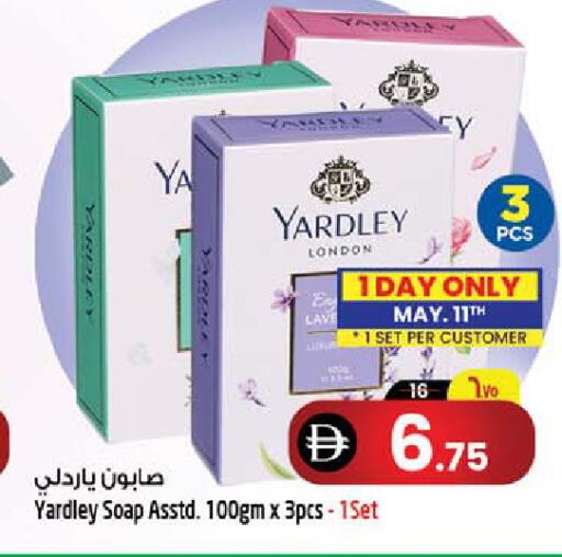 available at Safari Hypermarket  in UAE - Dubai