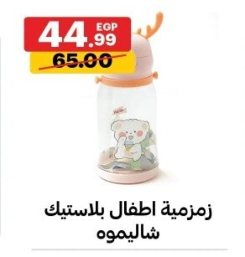 available at الحبيب ماركت in Egypt - القاهرة