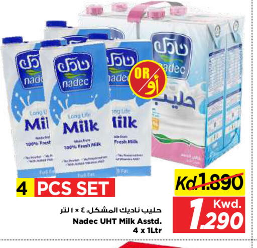 available at Mark & Save in Kuwait - Kuwait City