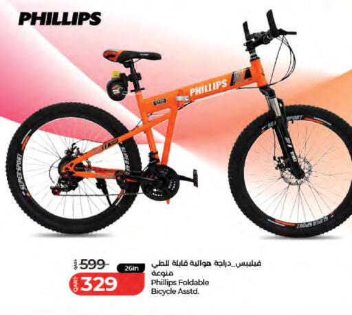 available at LuLu Hypermarket in Qatar - Al Wakra