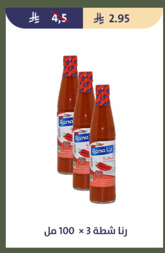 available at Qout Market in KSA, Saudi Arabia, Saudi - Ta'if