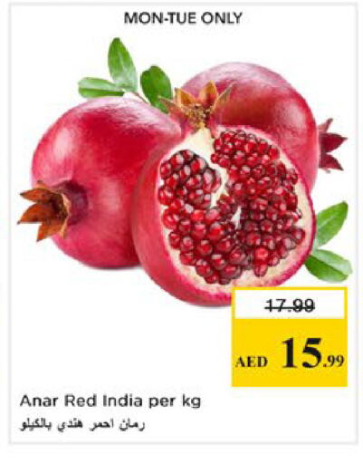 from India available at نستو هايبرماركت in الإمارات العربية المتحدة , الامارات - رَأْس ٱلْخَيْمَة