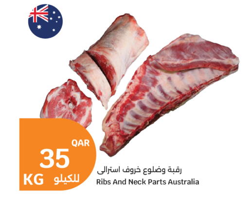 available at City Hypermarket in Qatar - Al-Shahaniya