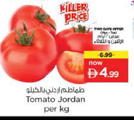 Tomato from Jordan available at Nesto Hypermarket in UAE - Dubai