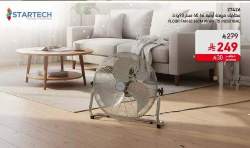 available at ساكو in مملكة العربية السعودية, السعودية, سعودية - الباحة