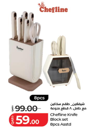 available at لولو هايبرماركت in قطر - الدوحة