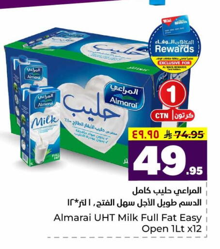 available at هايبر الوفاء in مملكة العربية السعودية, السعودية, سعودية - الرياض
