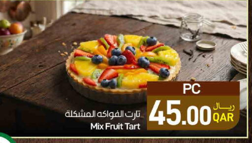 available at ســبــار in قطر - الدوحة