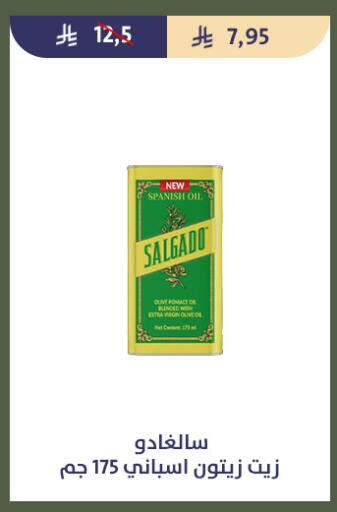 available at Qout Market in KSA, Saudi Arabia, Saudi - Ta'if