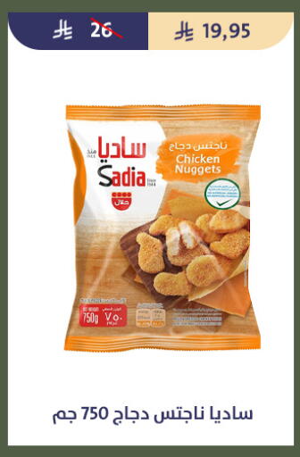 available at Qout Market in KSA, Saudi Arabia, Saudi - Ta'if