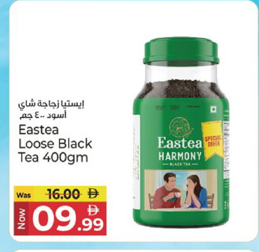available at كنز هايبرماركت in الإمارات العربية المتحدة , الامارات - الشارقة / عجمان