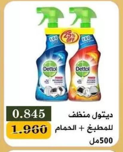 available at Bayan Cooperative Society in Kuwait - Kuwait City