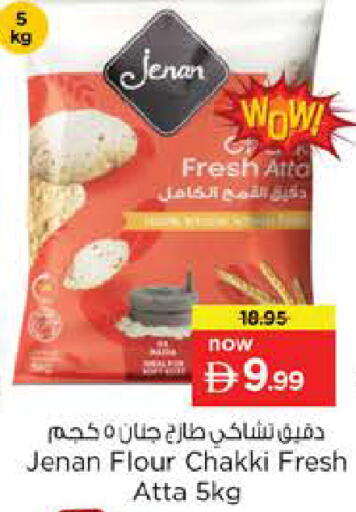 available at Nesto Hypermarket in UAE - Dubai