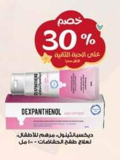 available at Al-Dawaa Pharmacy in KSA, Saudi Arabia, Saudi - Al Khobar