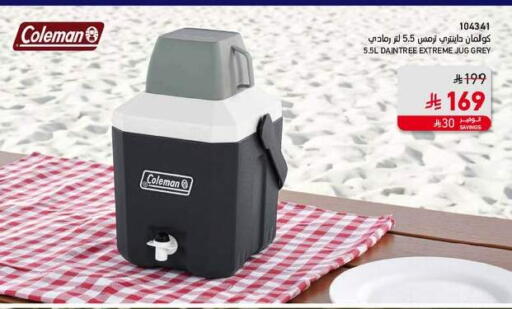 available at ساكو in مملكة العربية السعودية, السعودية, سعودية - الباحة