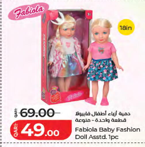 available at لولو هايبرماركت in قطر - الشحانية