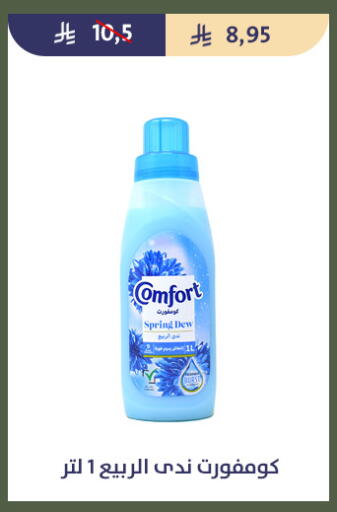 available at Qout Market in KSA, Saudi Arabia, Saudi - Ta'if