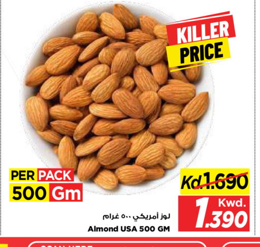 available at مارك & سايف in الكويت - مدينة الكويت