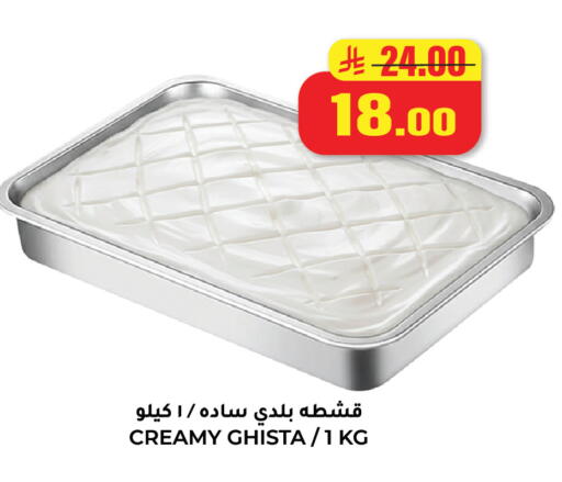 available at Hyper Salla in KSA, Saudi Arabia, Saudi - Hail