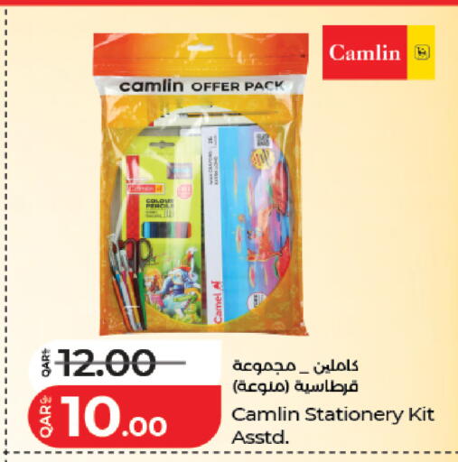 available at لولو هايبرماركت in قطر - الدوحة