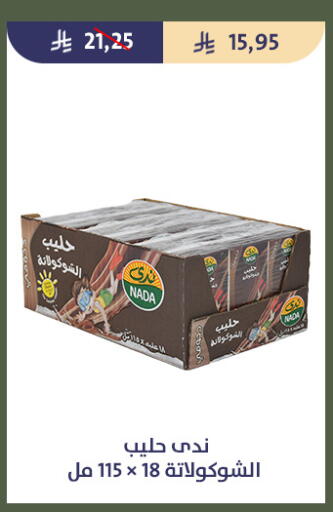 available at Qout Market in KSA, Saudi Arabia, Saudi - Ta'if