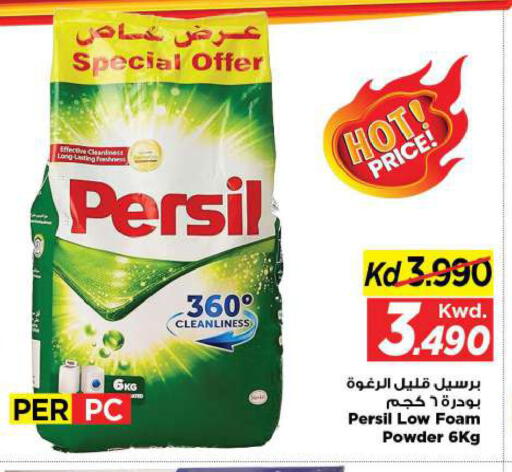 available at Mark & Save in Kuwait - Kuwait City