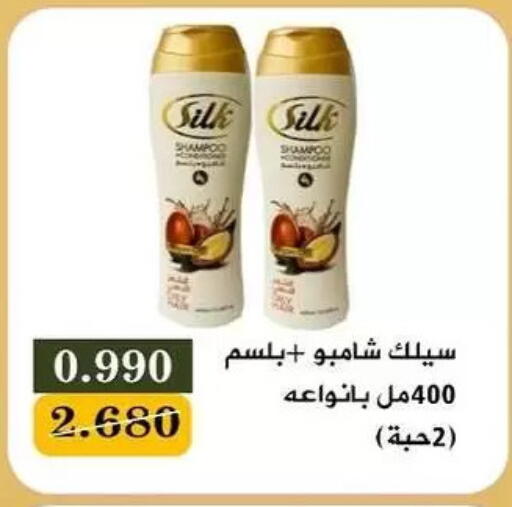 available at جمعية البيان التعاونية in الكويت - مدينة الكويت
