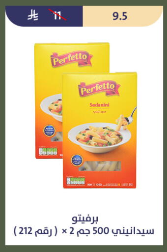 available at Qout Market in KSA, Saudi Arabia, Saudi - Ta'if