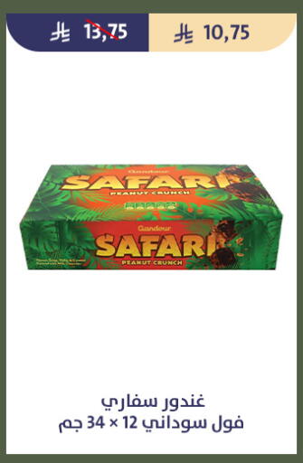 available at Qout Market in KSA, Saudi Arabia, Saudi - Ta'if