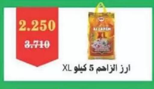 available at جمعية الصليبخات والدوحة التعاونية in الكويت