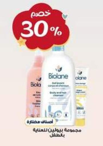 available at Al-Dawaa Pharmacy in KSA, Saudi Arabia, Saudi - Medina