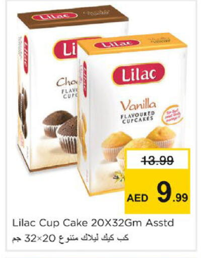 Vanilla available at Nesto Hypermarket in UAE - Sharjah / Ajman