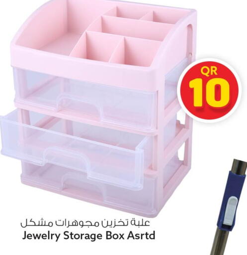 available at Safari Hypermarket in Qatar - Umm Salal