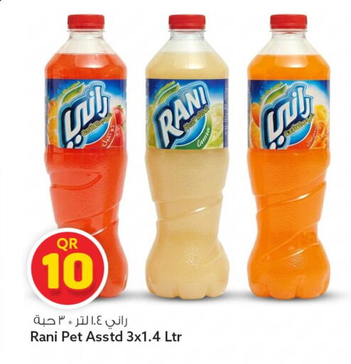 available at Safari Hypermarket in Qatar - Umm Salal