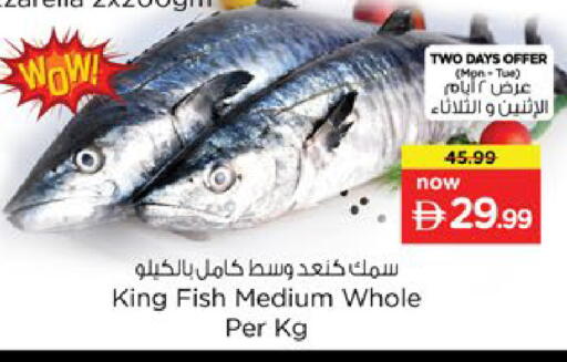 available at نستو هايبرماركت in الإمارات العربية المتحدة , الامارات - رَأْس ٱلْخَيْمَة
