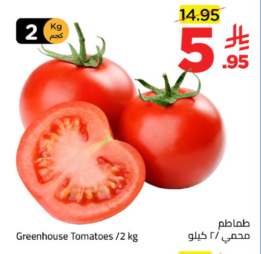 Tomato available at وهج مارت in مملكة العربية السعودية, السعودية, سعودية - جدة