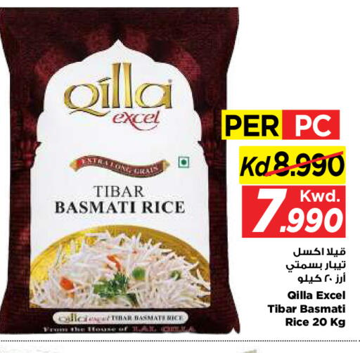 available at Mark & Save in Kuwait - Kuwait City