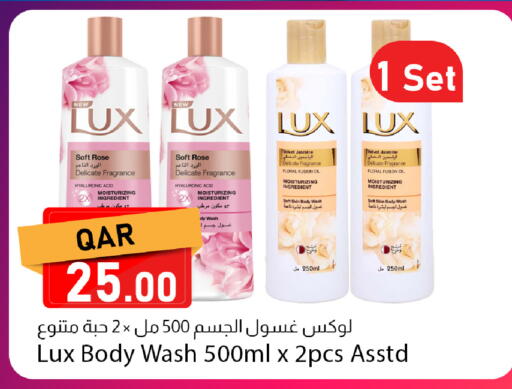 available at دانا ماركت in قطر - الضعاين